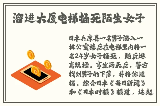 LINODE娇小IPHONE69